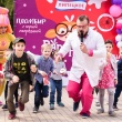 Фестиваль мороженого в городе Воронеж