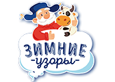 ЗИМНИЕ УЗОРЫ